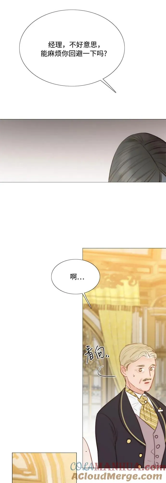 [第48话] 我的丈夫39