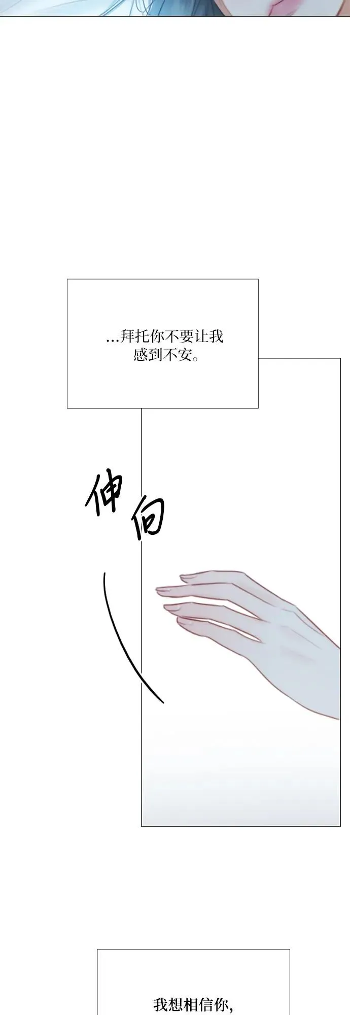 [第41话] 喘不过气46