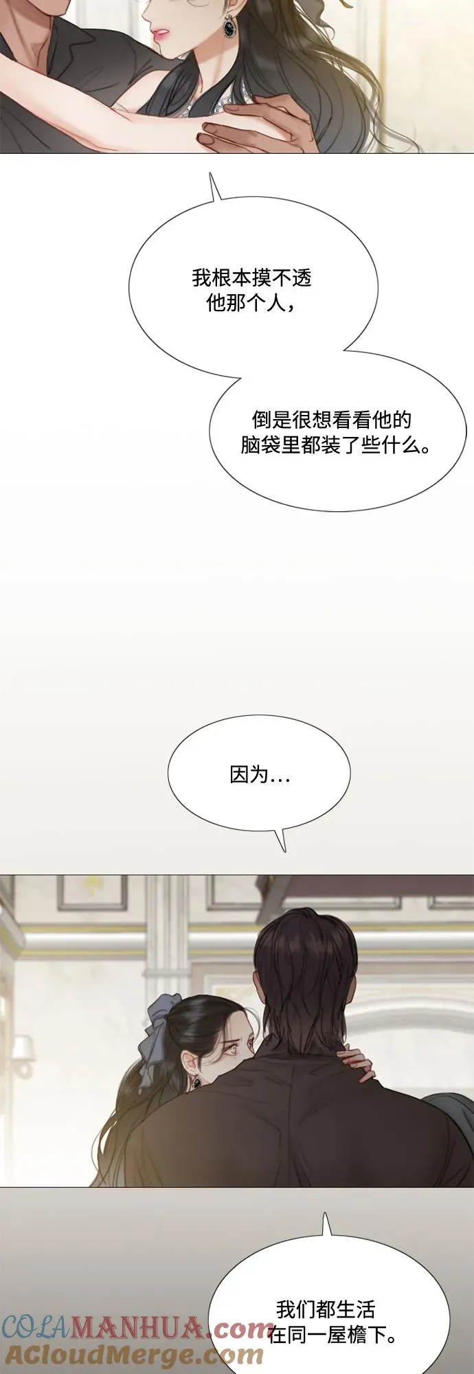 [第7话] 琉璃花园（3）21