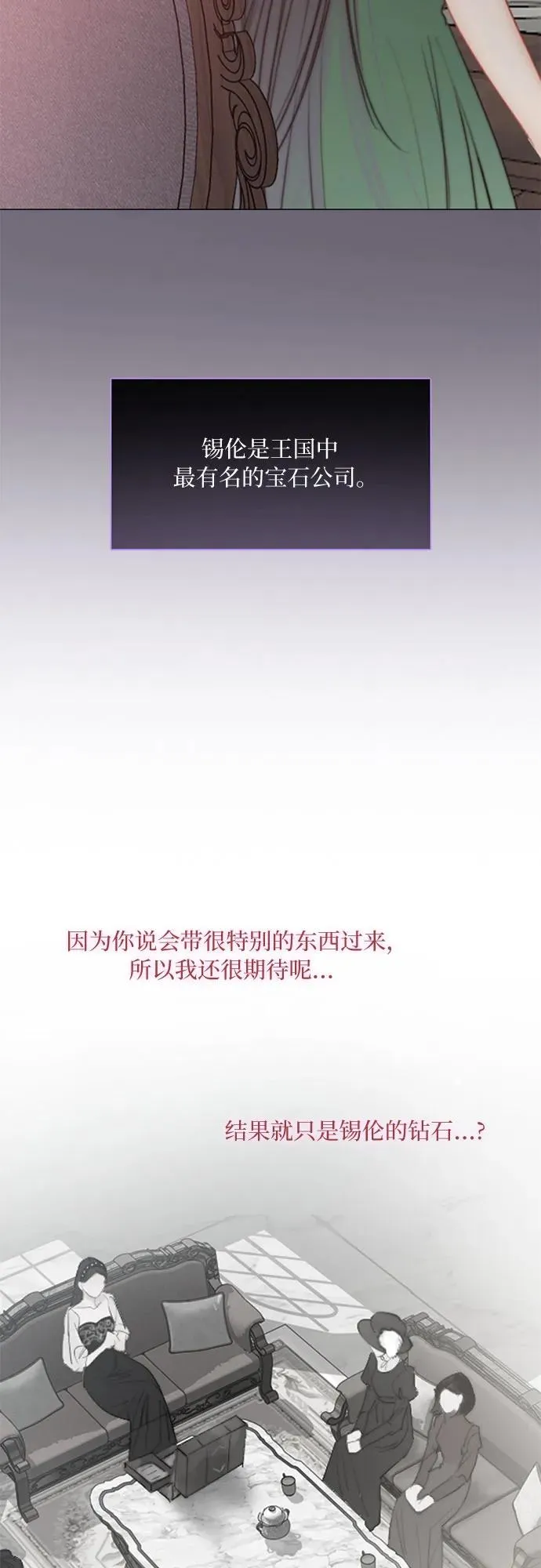 [第24话] 绿光酒35