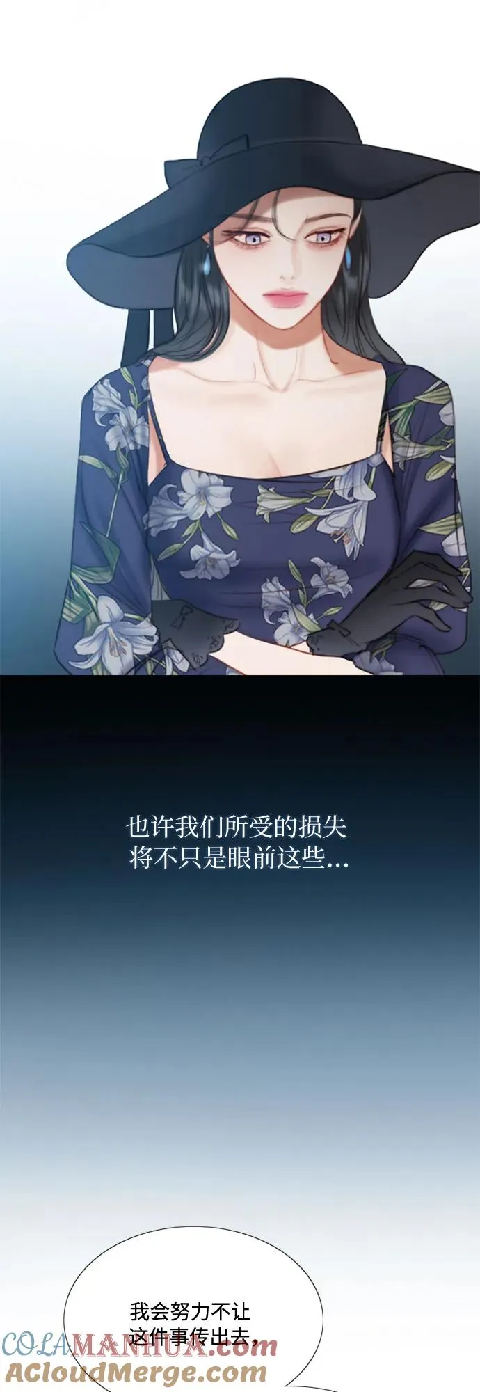 [第22话] 诗人的遗作（1���15