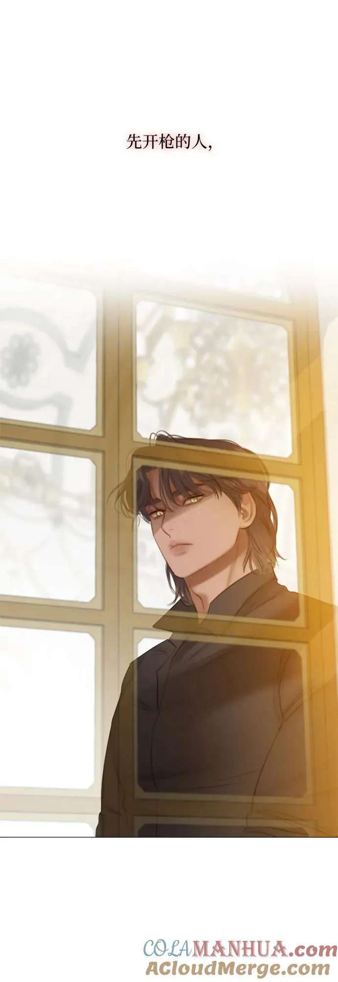 [第13话] 背叛的时机60