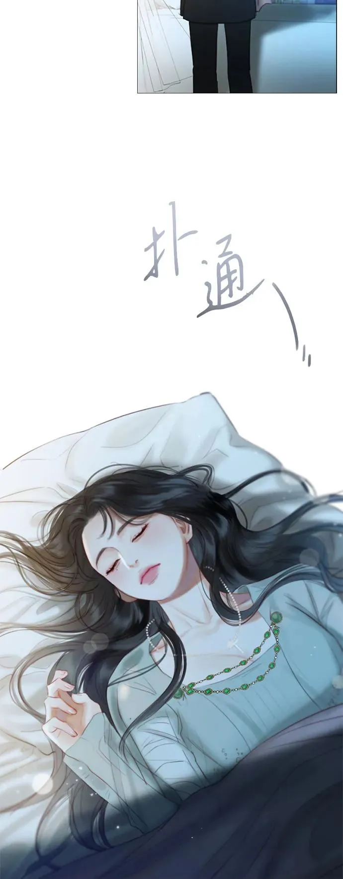 [第12话] 别院23
