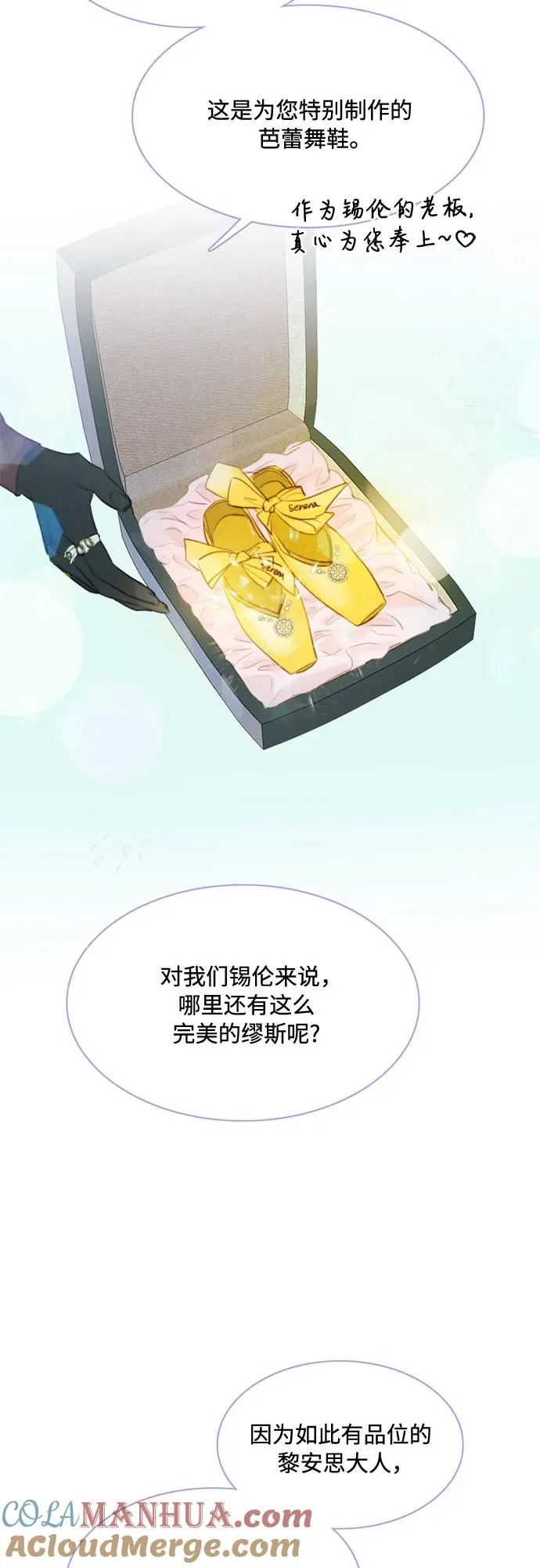 [第24话] 绿光酒39