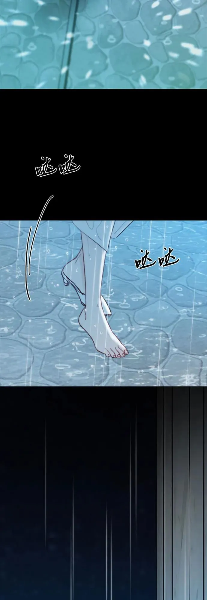 [第41话] 喘不过气56