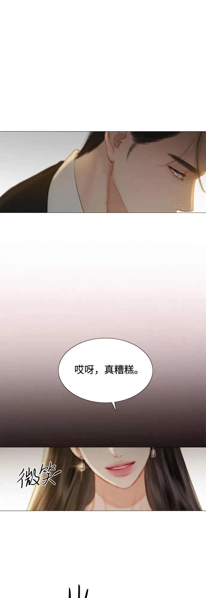 [第2话] 两位主人68