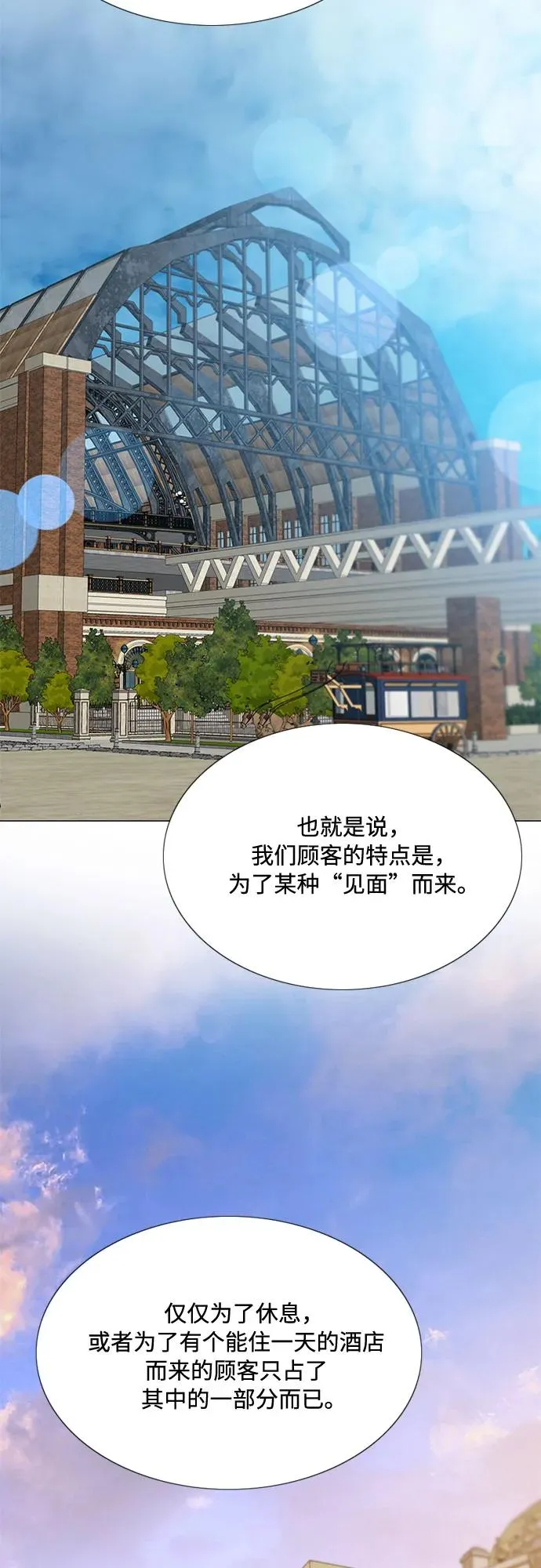 [第39话] 约会（2）19