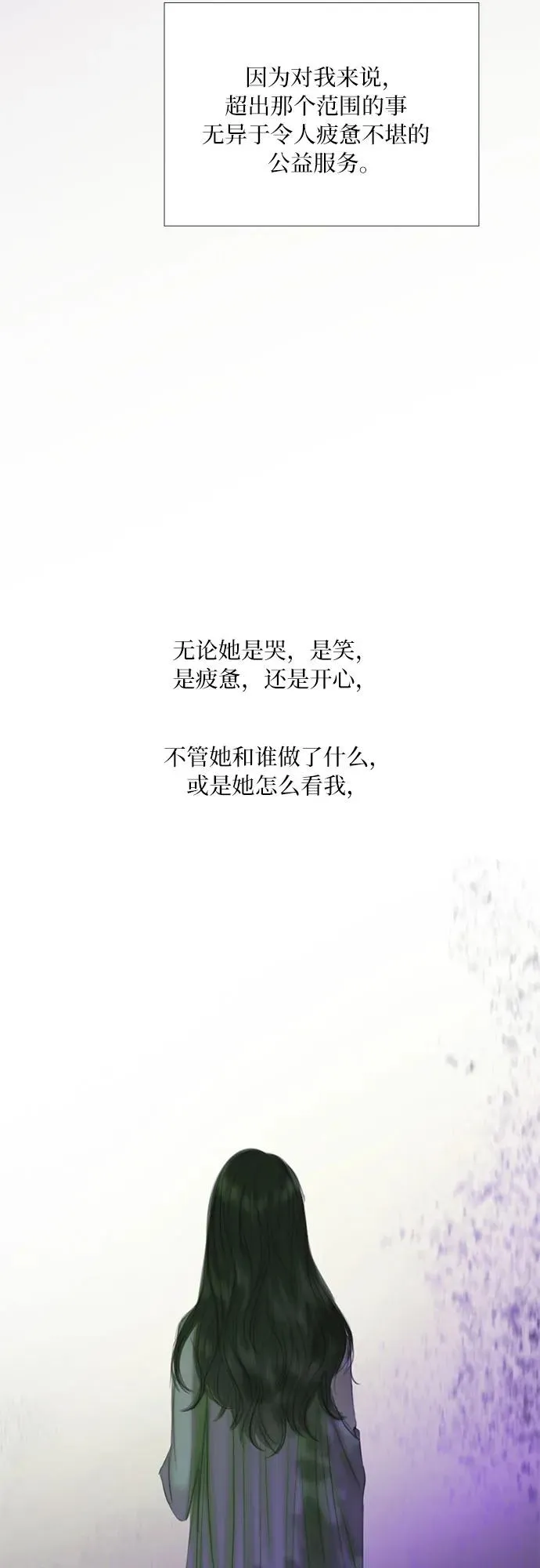 [第44话] 芭蕾舞女八音盒（1）4