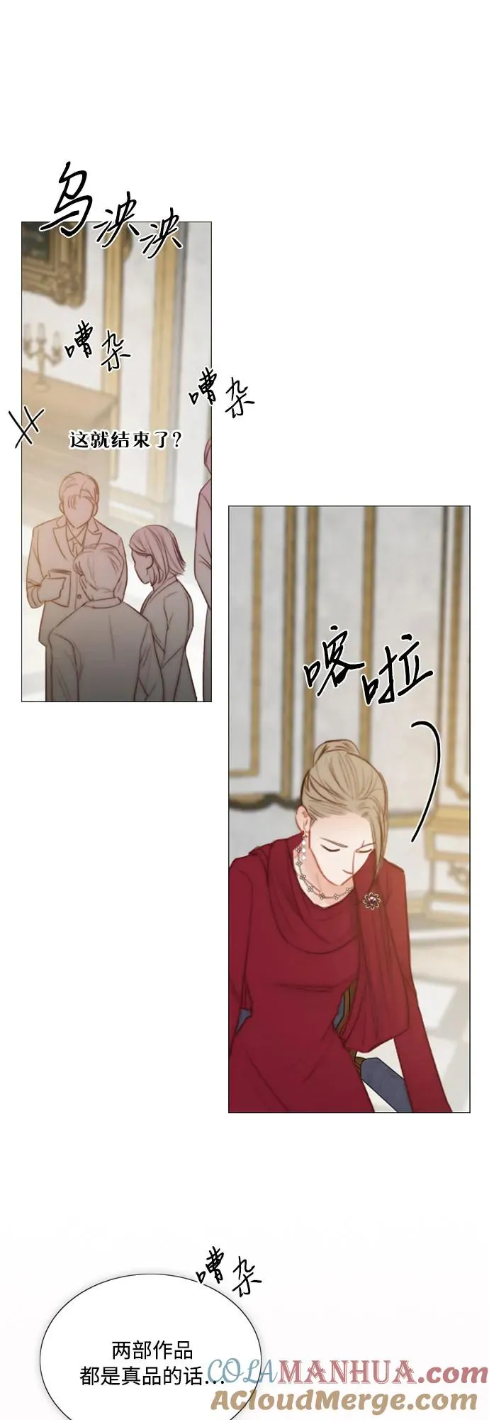 [第62话] 两幅画（1）57