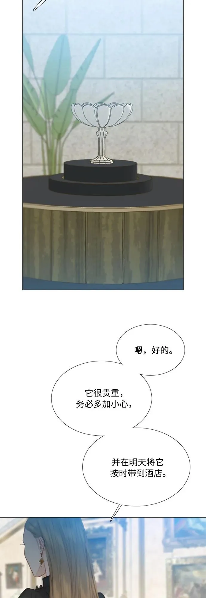 [第45话] 芭蕾舞女八音盒（2）67