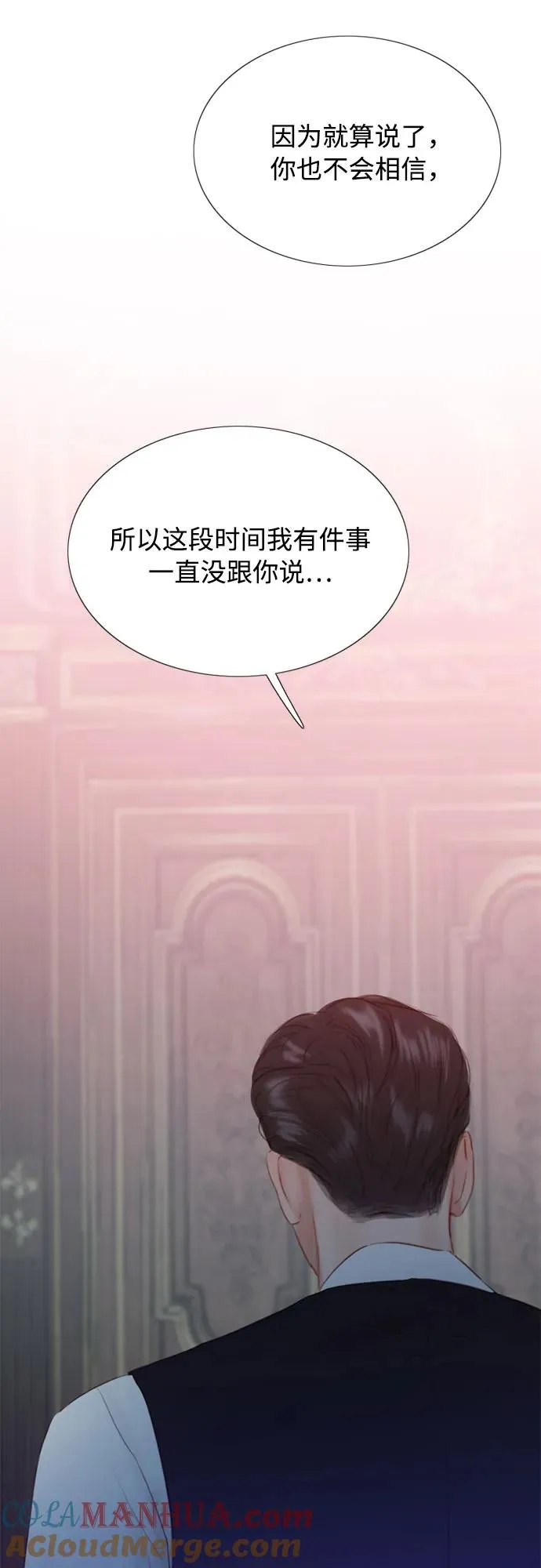 [第43话] 红唇69