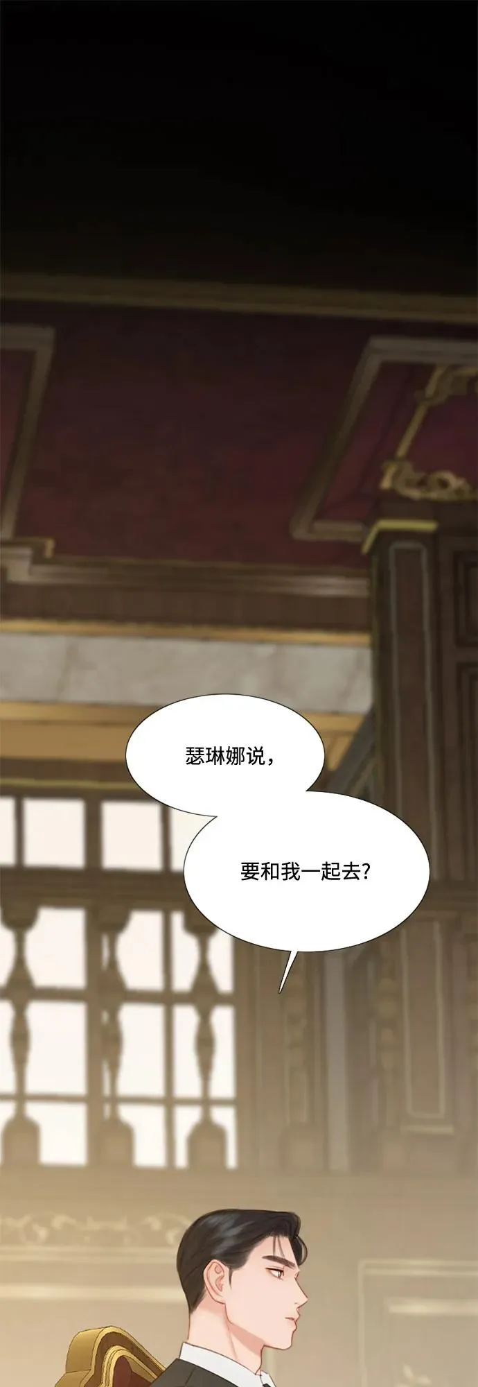 [第24话] 绿光酒1