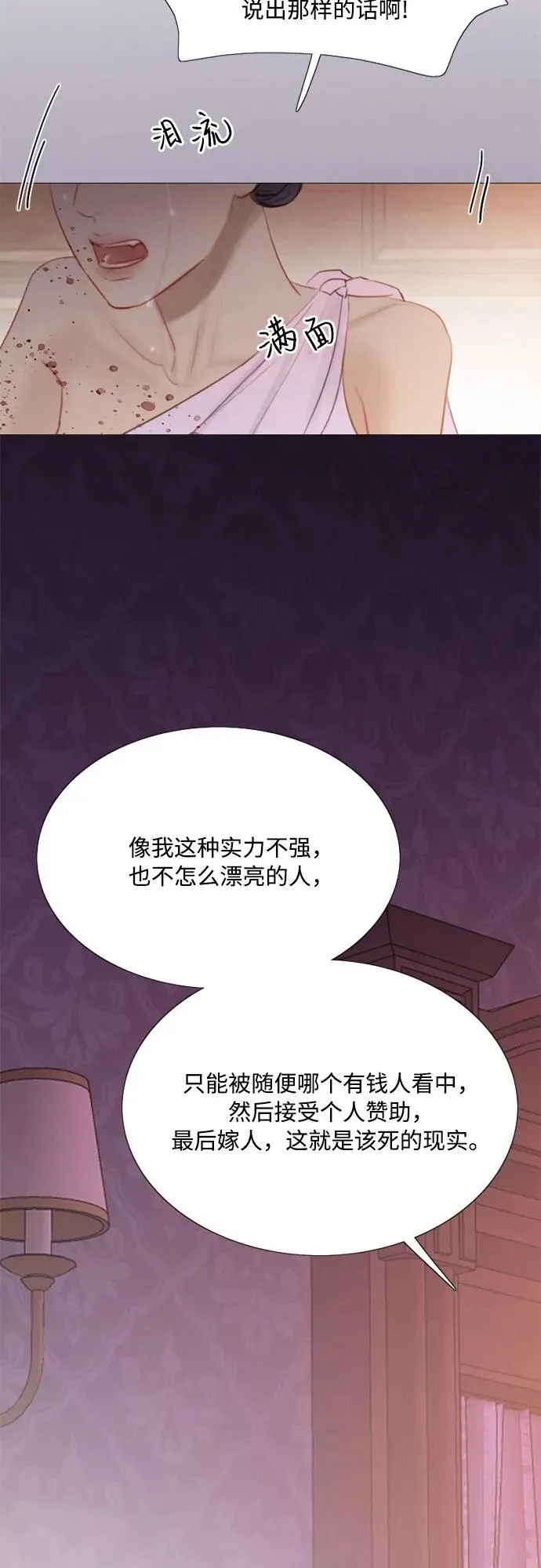 [第45话] 芭蕾舞女八音盒（2）11
