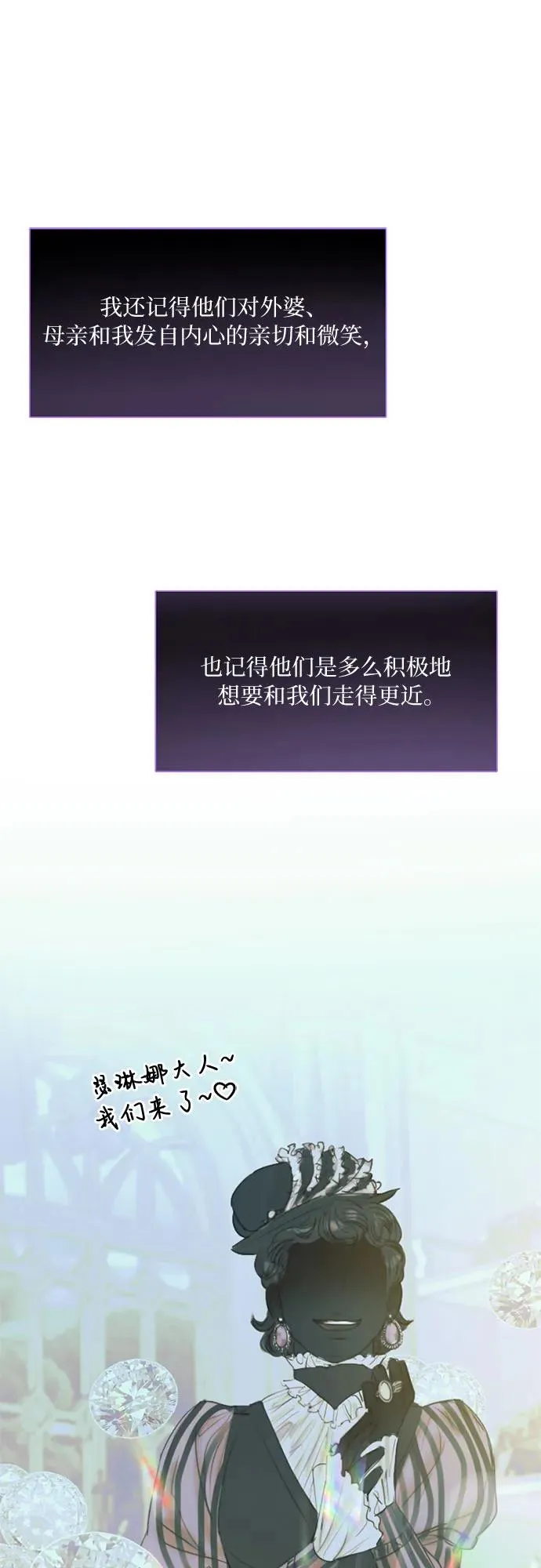 [第24话] 绿光酒37