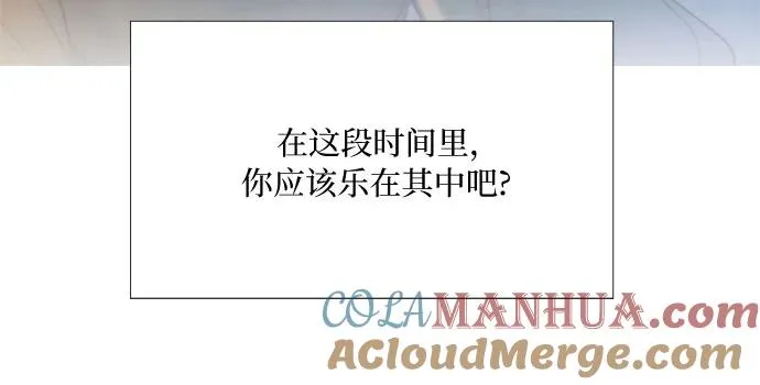 [第32话] 我们做个约定吧？57
