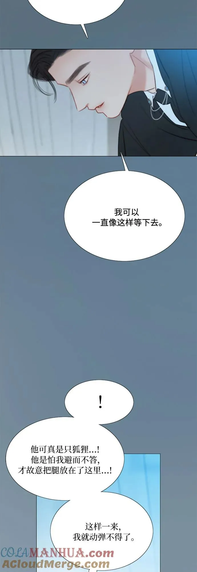 [第32话] 我们做个约定吧？30