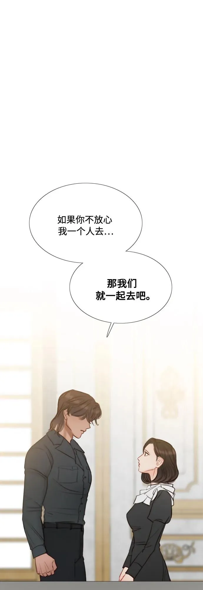 [第20话] 你喝不了1