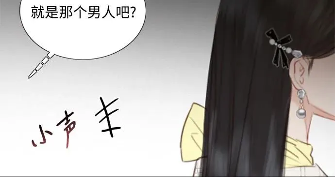 [第56话] 叫我的名字70