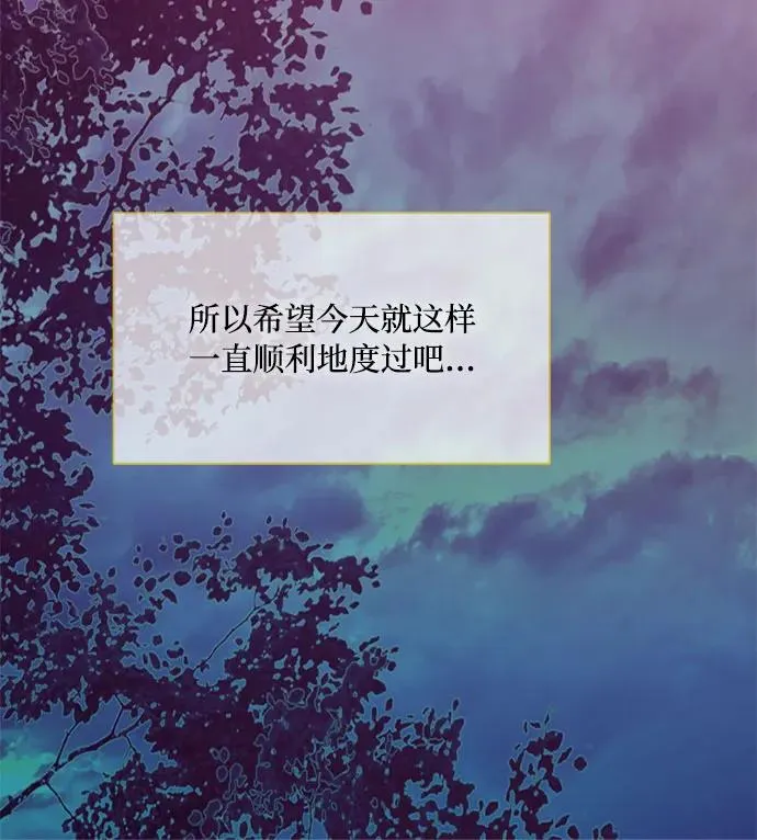 [第46话] 酒店成立纪念日62