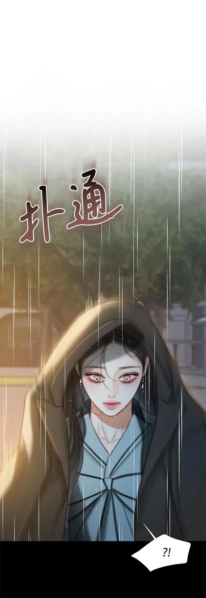 [第40话] 约会（3）68