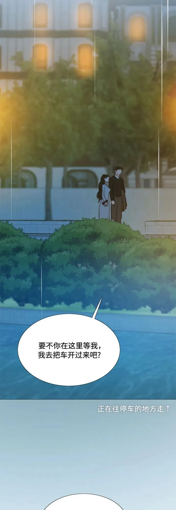 [第39话] 约会（2）64