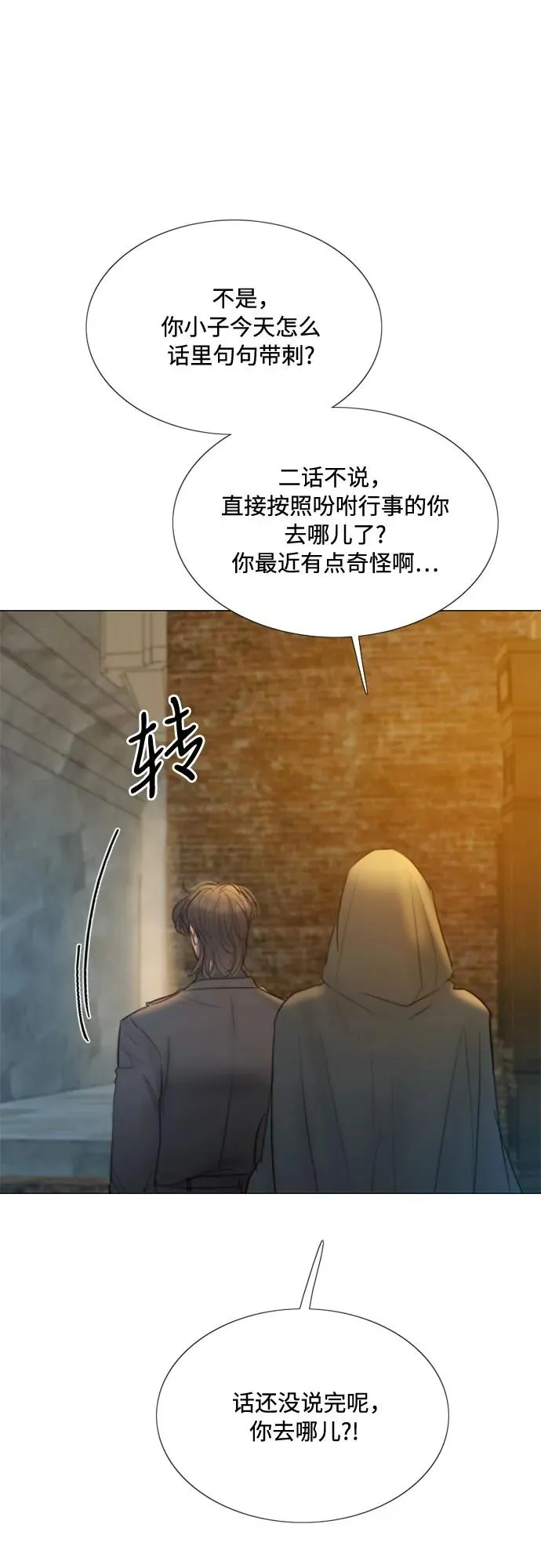 [第26话] 也有不漂亮的时候7