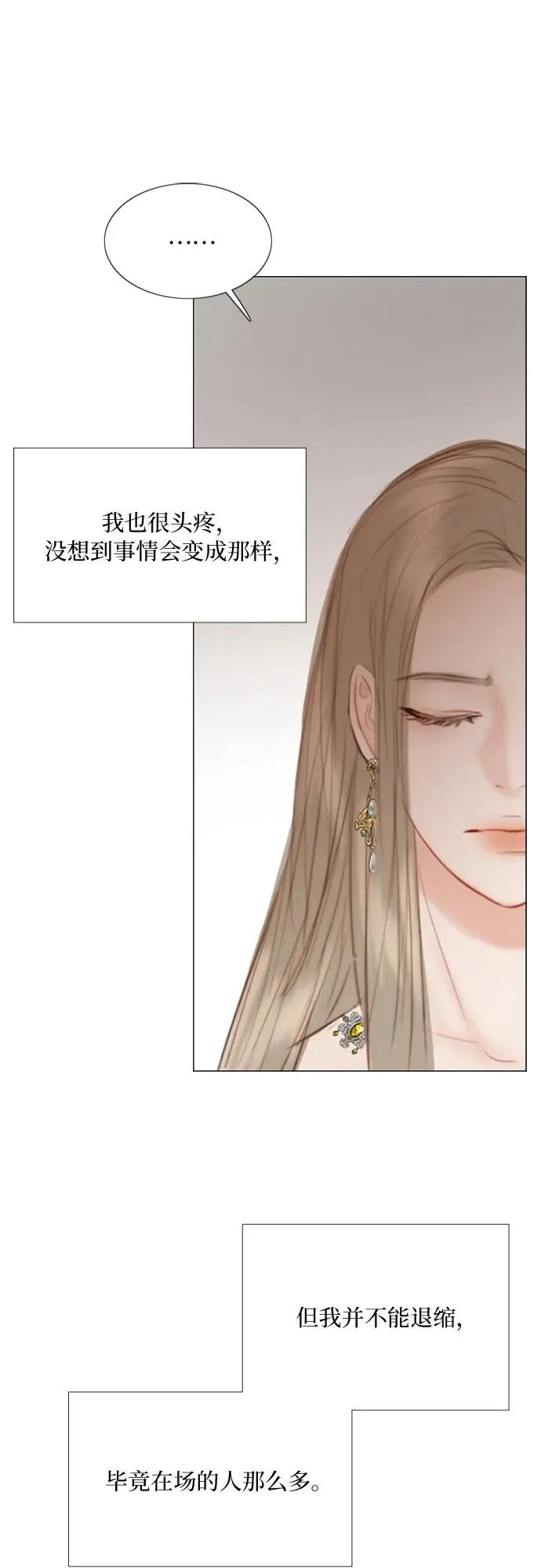 [第60话] 就是那样7