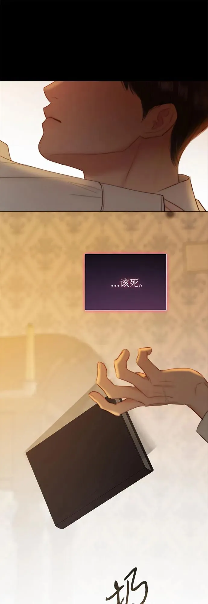 [第74话] 我怎么会对你79