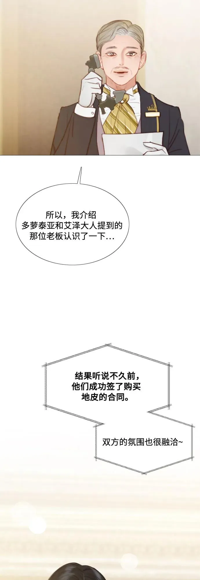 [第20话] 你喝不了20