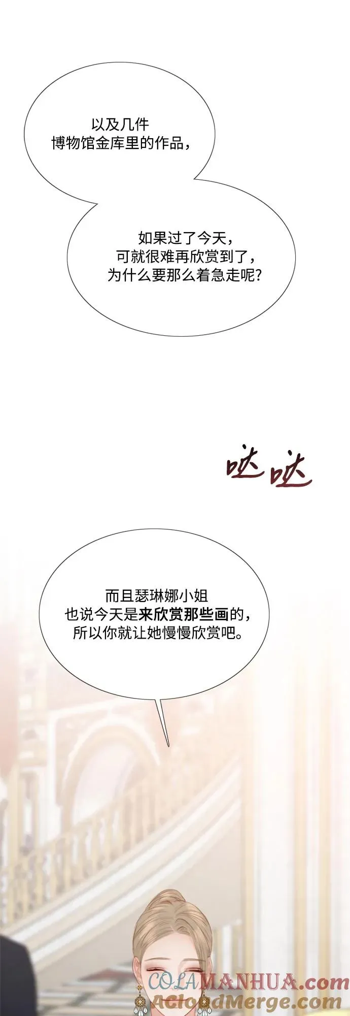 [第57话] 我是爱你的9