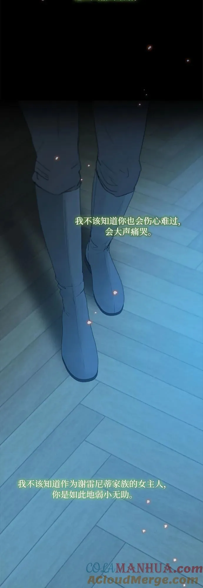 [第26话] 也有不漂亮的时候57
