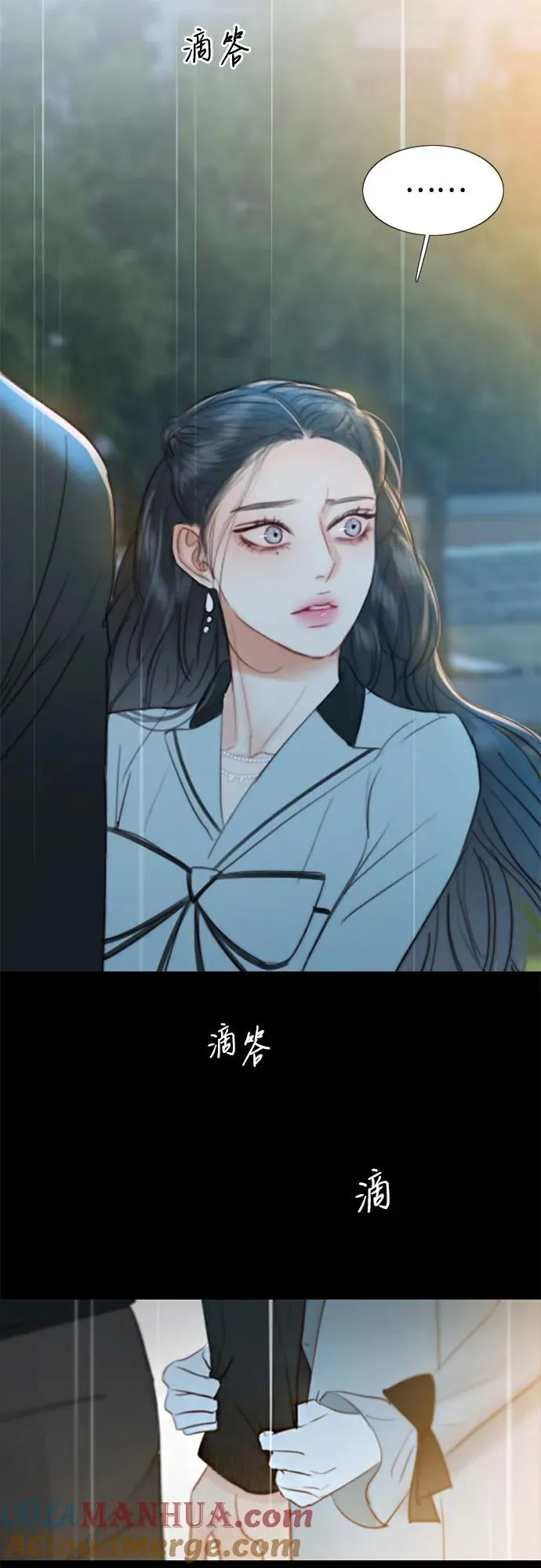 [第40话] 约会（3）9