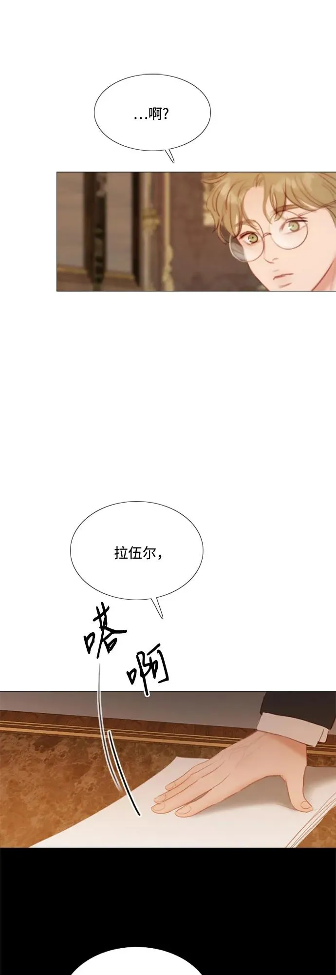 [第11话] 被遗弃的小猫53