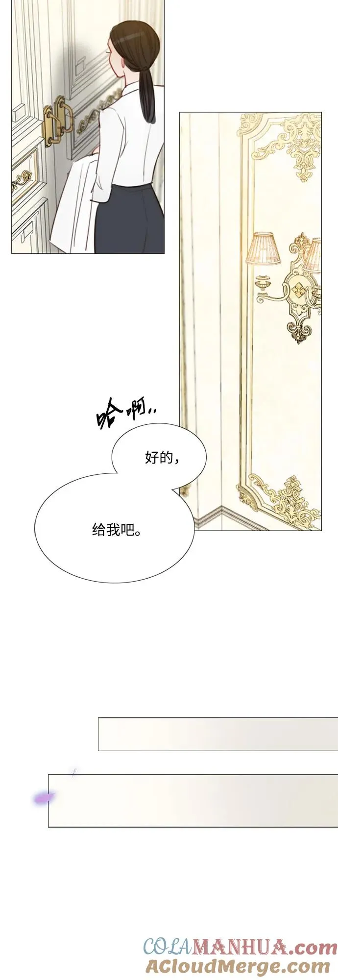 [第52话] 隐秘的肢体接触60