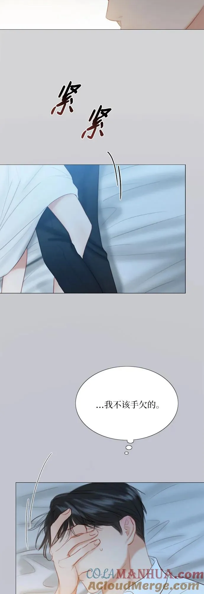 [第51话] 残忍的真相3