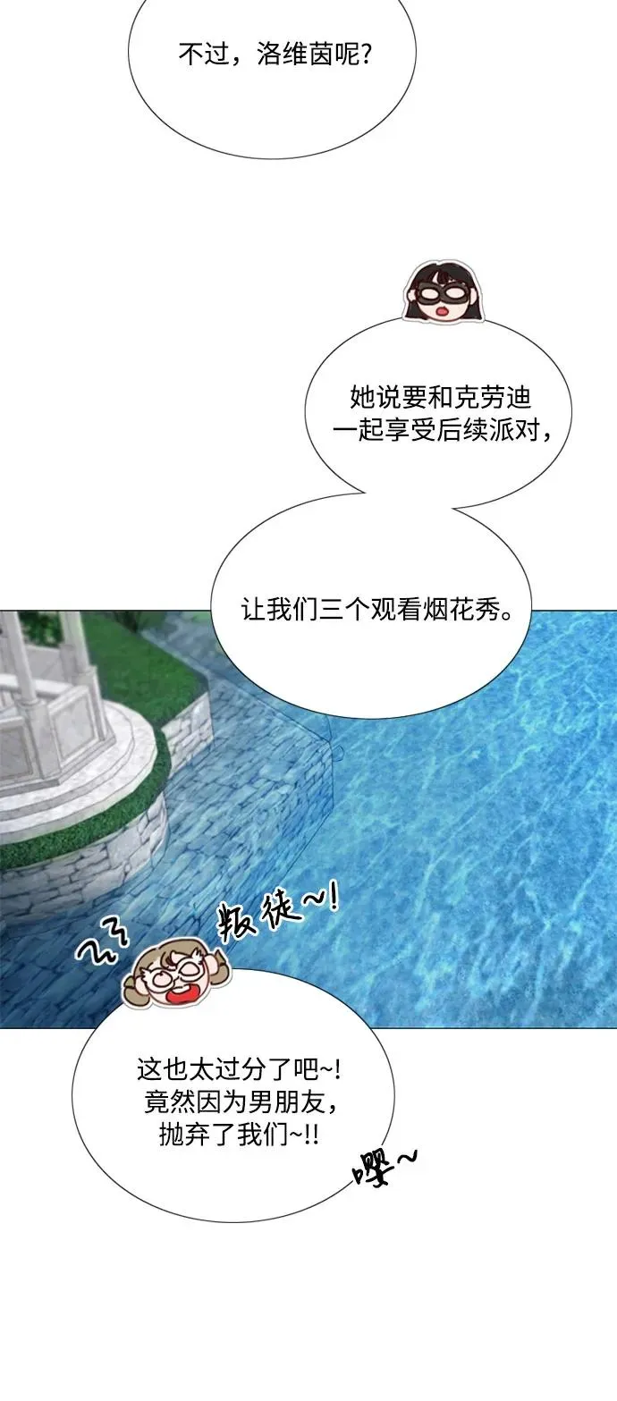 [第65话] 烟花绽放的夏夜（1）25