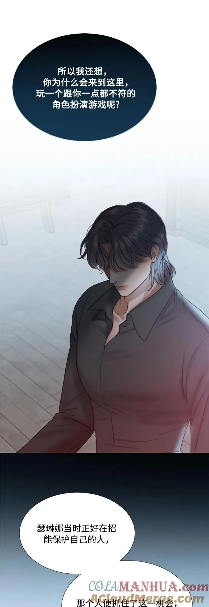 [第19话] 我们两个人9