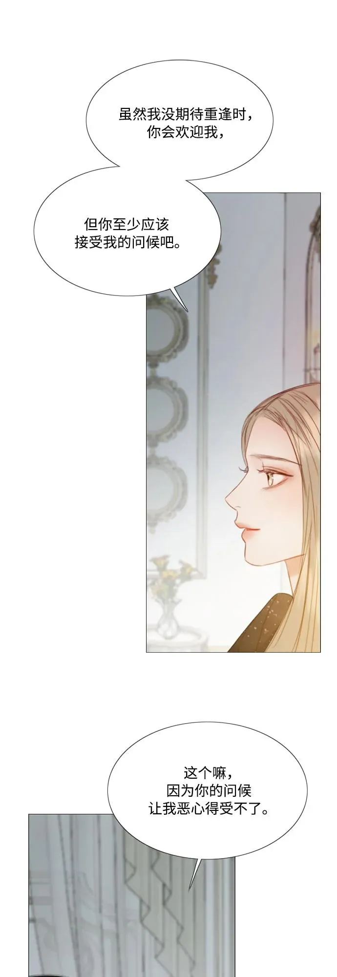 [第47话] 哈喽，亲爱的13