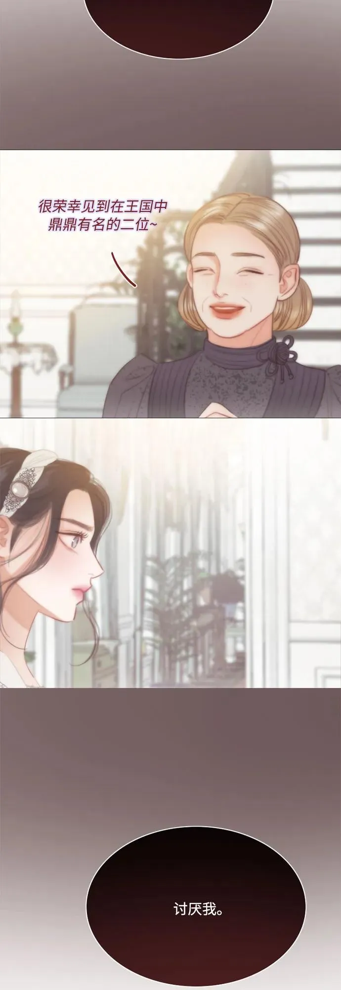 [第30话] 这是，计划之外的事34