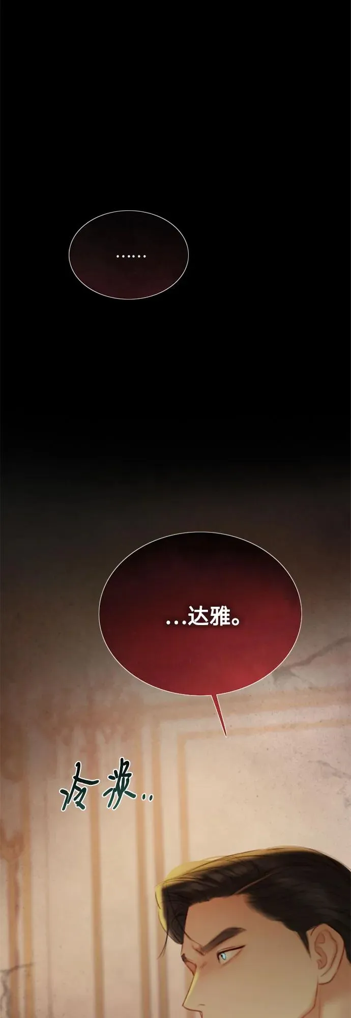 [第57话] 我是爱你的14