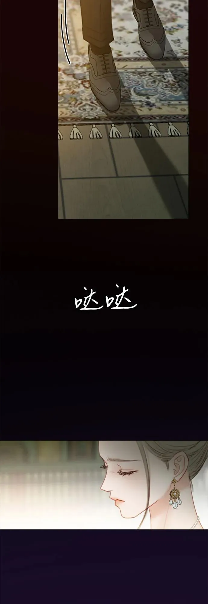 [第58话] 即使害怕，也要反抗22