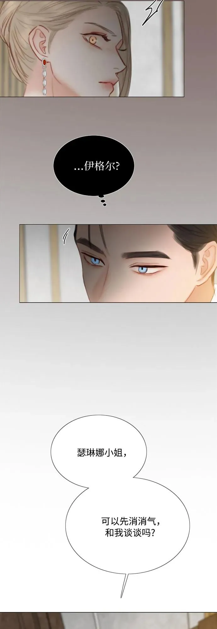 [第63话] 两幅画（2）35