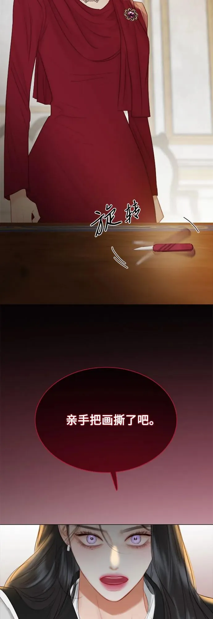 [第63话] 两幅画（2）28