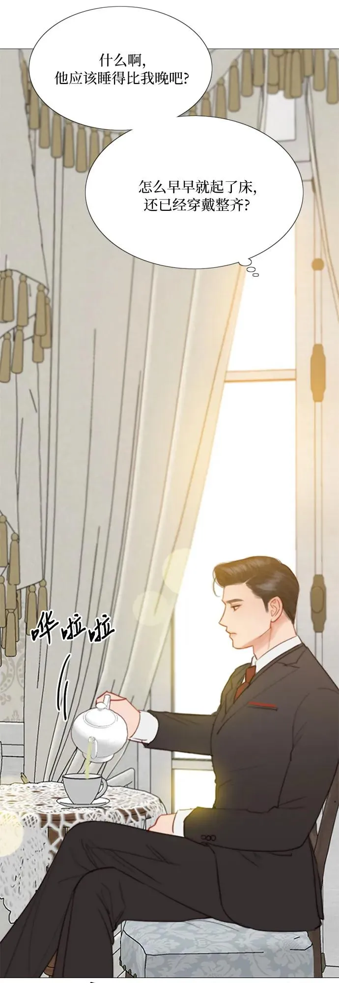 [第32话] 我们做个约定吧？44