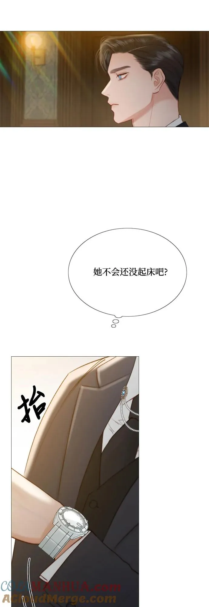 [第27话] 13颗纽扣45