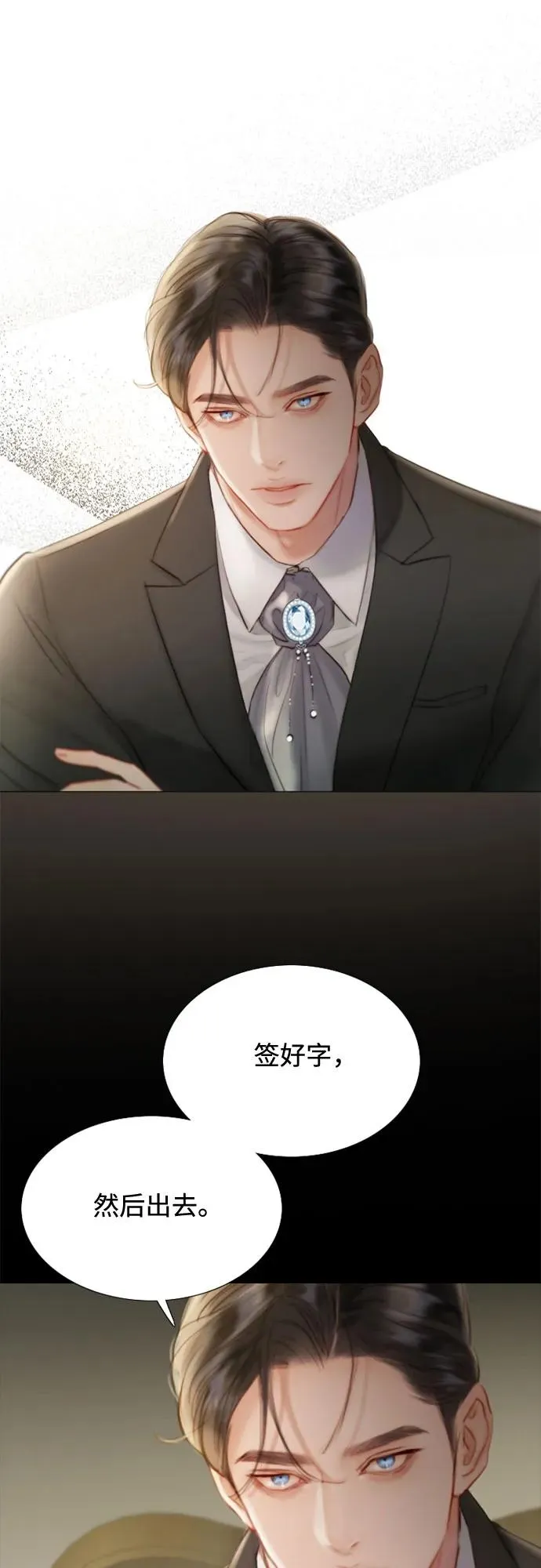 [第2话] 两位主人56