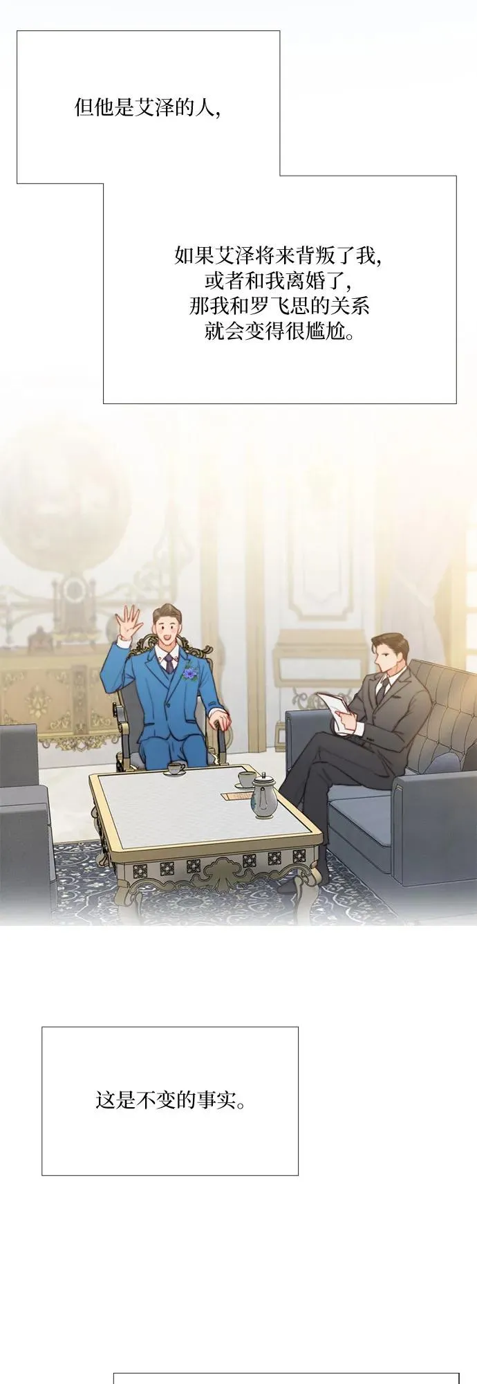 [第24话] 绿光酒46