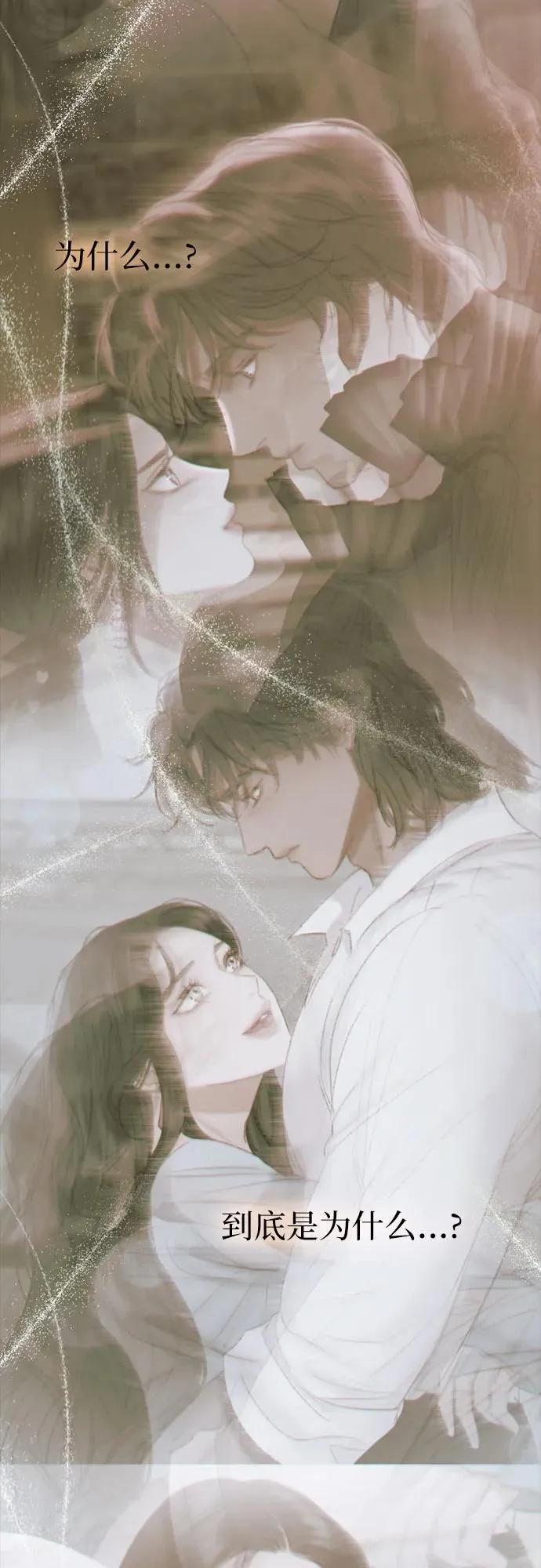 [第41话] 喘不过气61