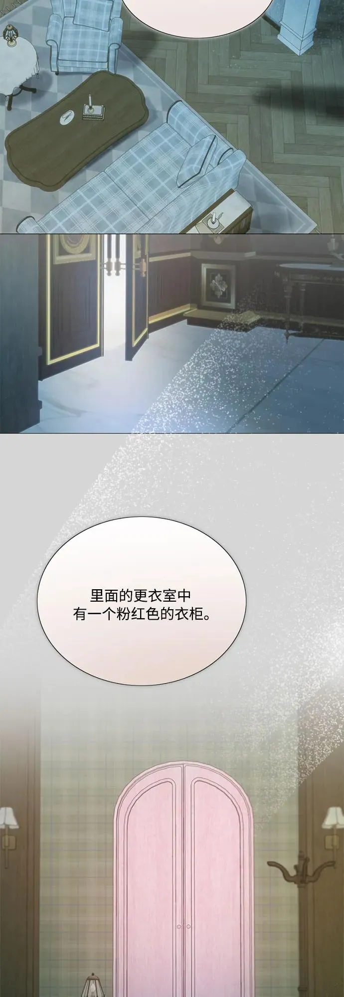 [第66话] 烟花绽放的夏夜（2）50