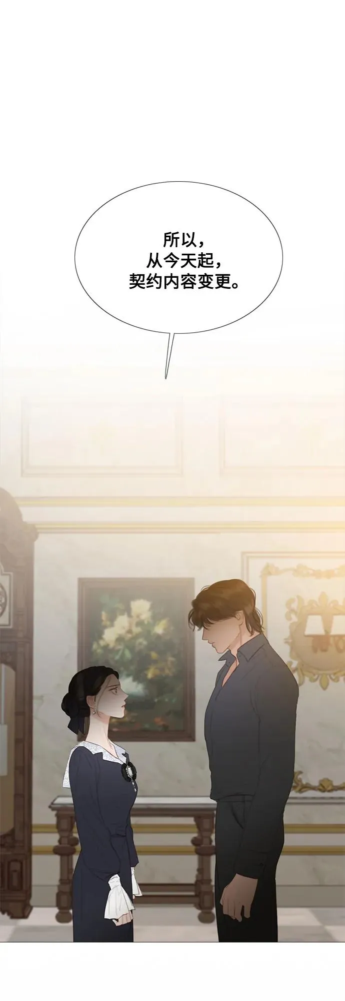 [第51话] 残忍的真相56